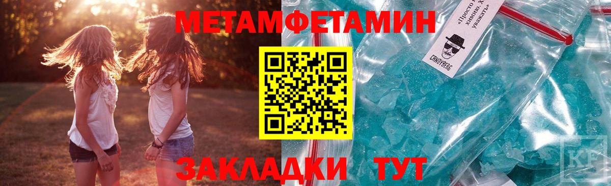АМФЕТАМИН Premium Удомля