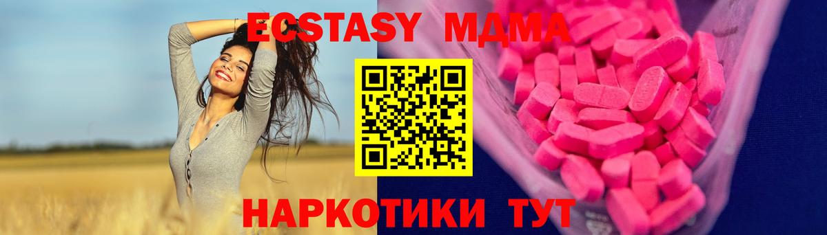 Удомля  Ecstasy Philipp Plein  Вход с VPN 
