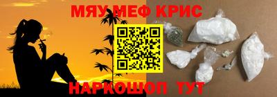 гашишное масло Ипатово