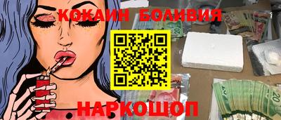 гашишное масло Ипатово