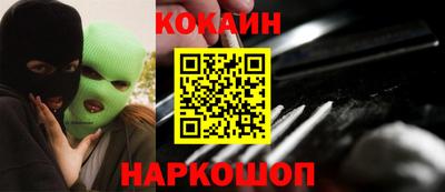 гашишное масло Ипатово