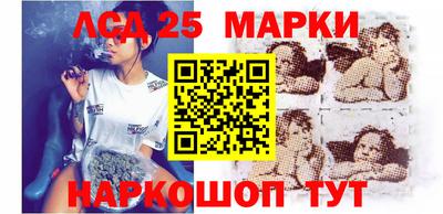 марки lsd Изобильный