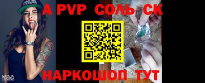 альфа пвп Ирбит