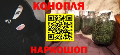 гашишное масло Ипатово