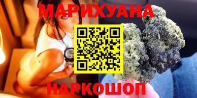 гашишное масло Ипатово