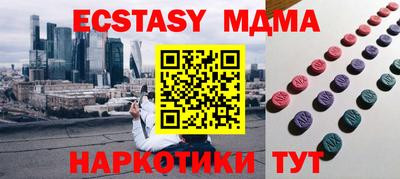 гашишное масло Ипатово