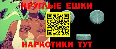 гашишное масло Ипатово