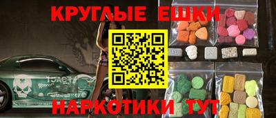 гашишное масло Ипатово