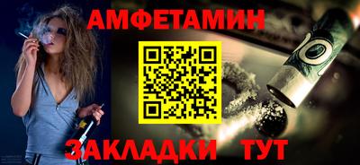 гашишное масло Ипатово