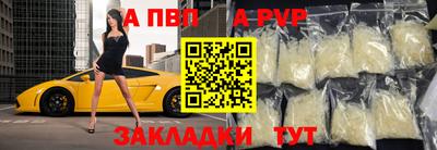 гашишное масло Ипатово