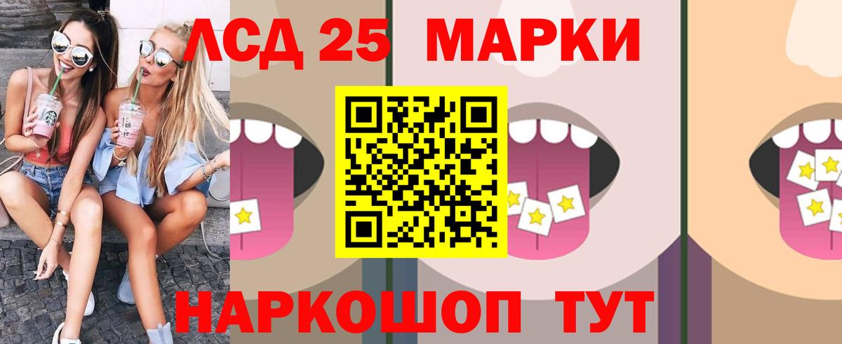 Удомля  Лсд 25 экстази ecstasy  ЛСД экстази  ЛСД экстази кислота  OMG зеркало  Вход с VPN 
