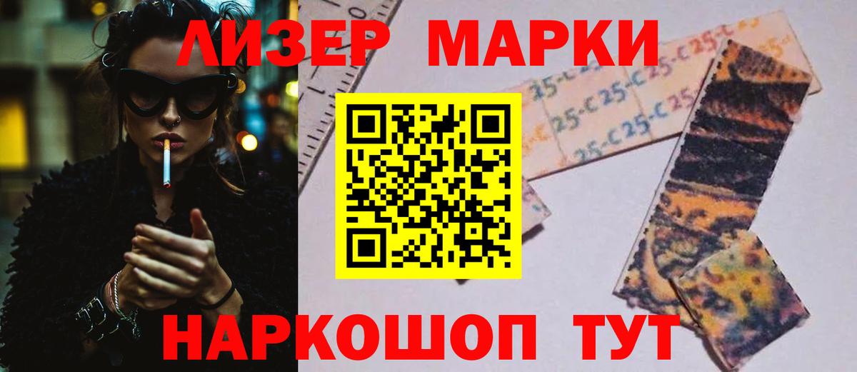 LSD-25 экстази кислота Удомля