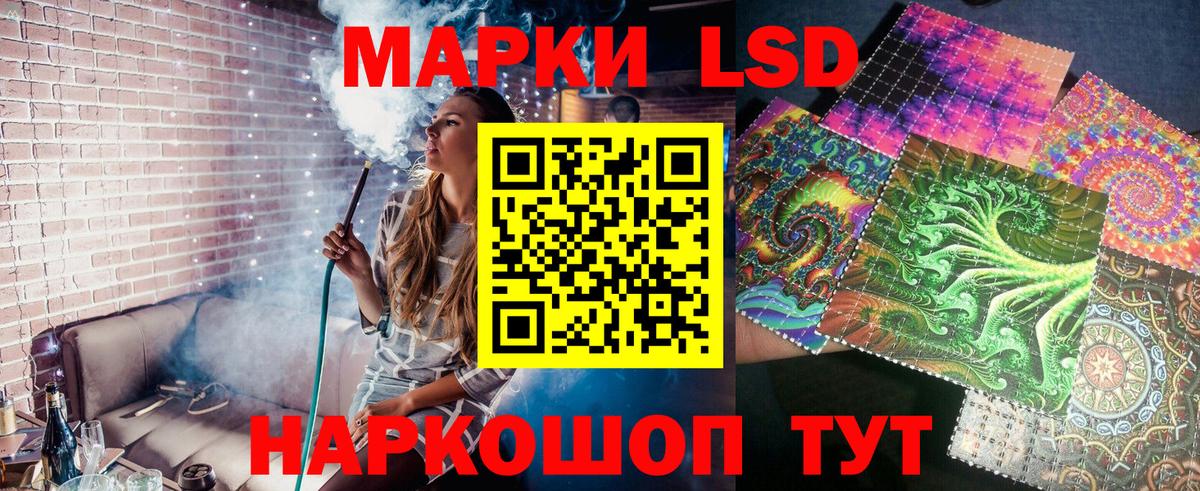 Удомля  даркнет сайт  Вход с VPN  Наркотические марки 1,5мг 