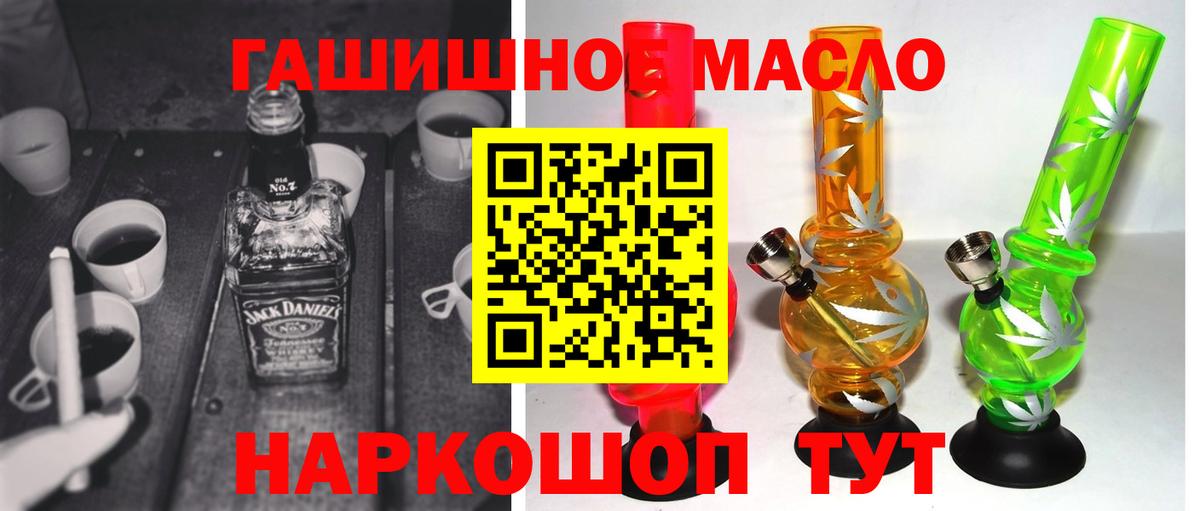 ТГК жижа Удомля