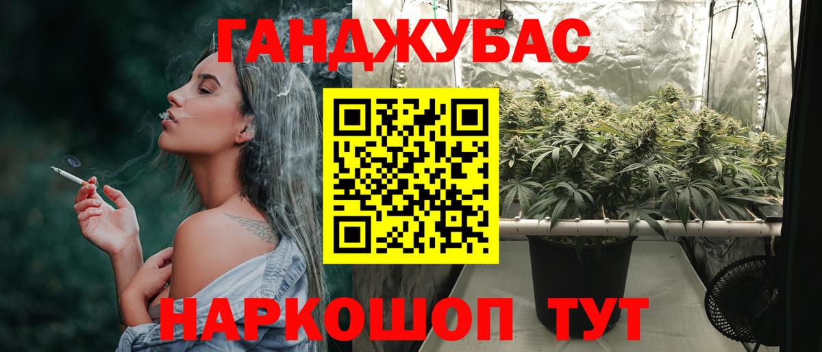 Удомля  Канабис конопля  Вход с VPN  Каннабис White Widow  Шишки марихуана марихуана 